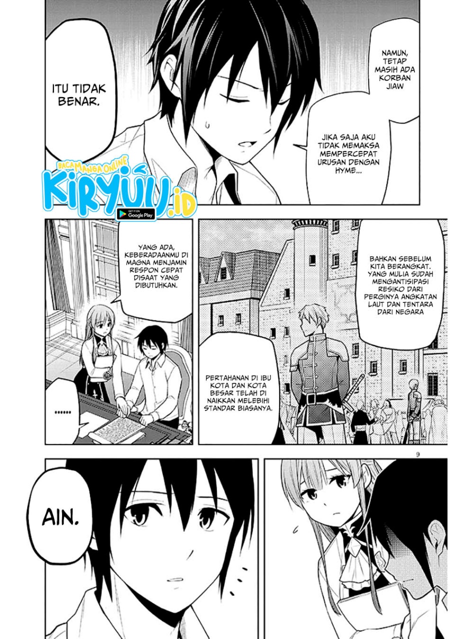 maseki-gurume-mamono-no-chikara-o-tabete-ore-wa-saikyou - Chapter: 63