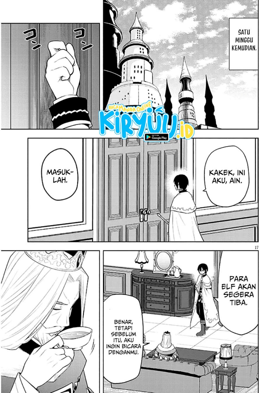 maseki-gurume-mamono-no-chikara-o-tabete-ore-wa-saikyou - Chapter: 63