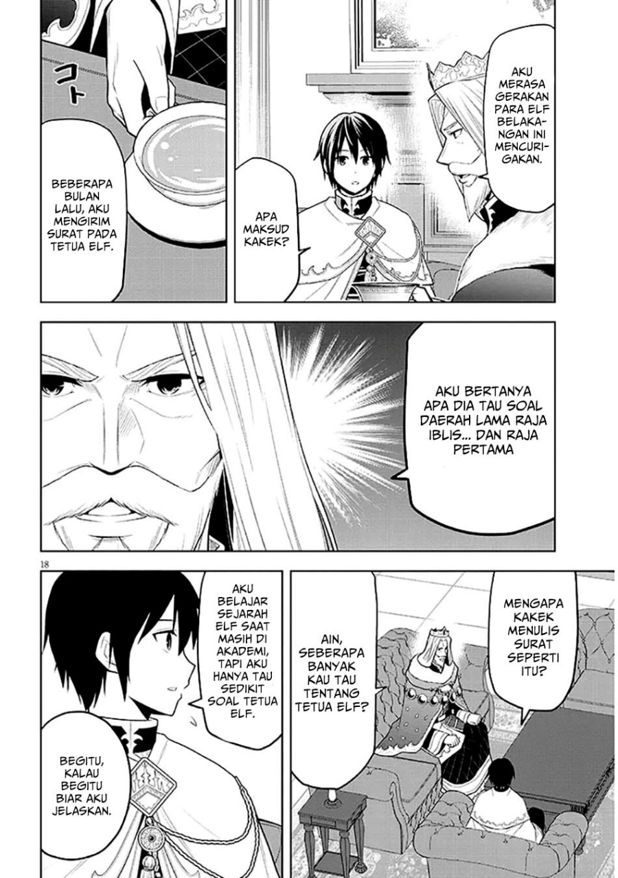 maseki-gurume-mamono-no-chikara-o-tabete-ore-wa-saikyou - Chapter: 63