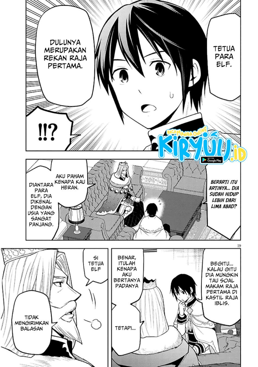 maseki-gurume-mamono-no-chikara-o-tabete-ore-wa-saikyou - Chapter: 63