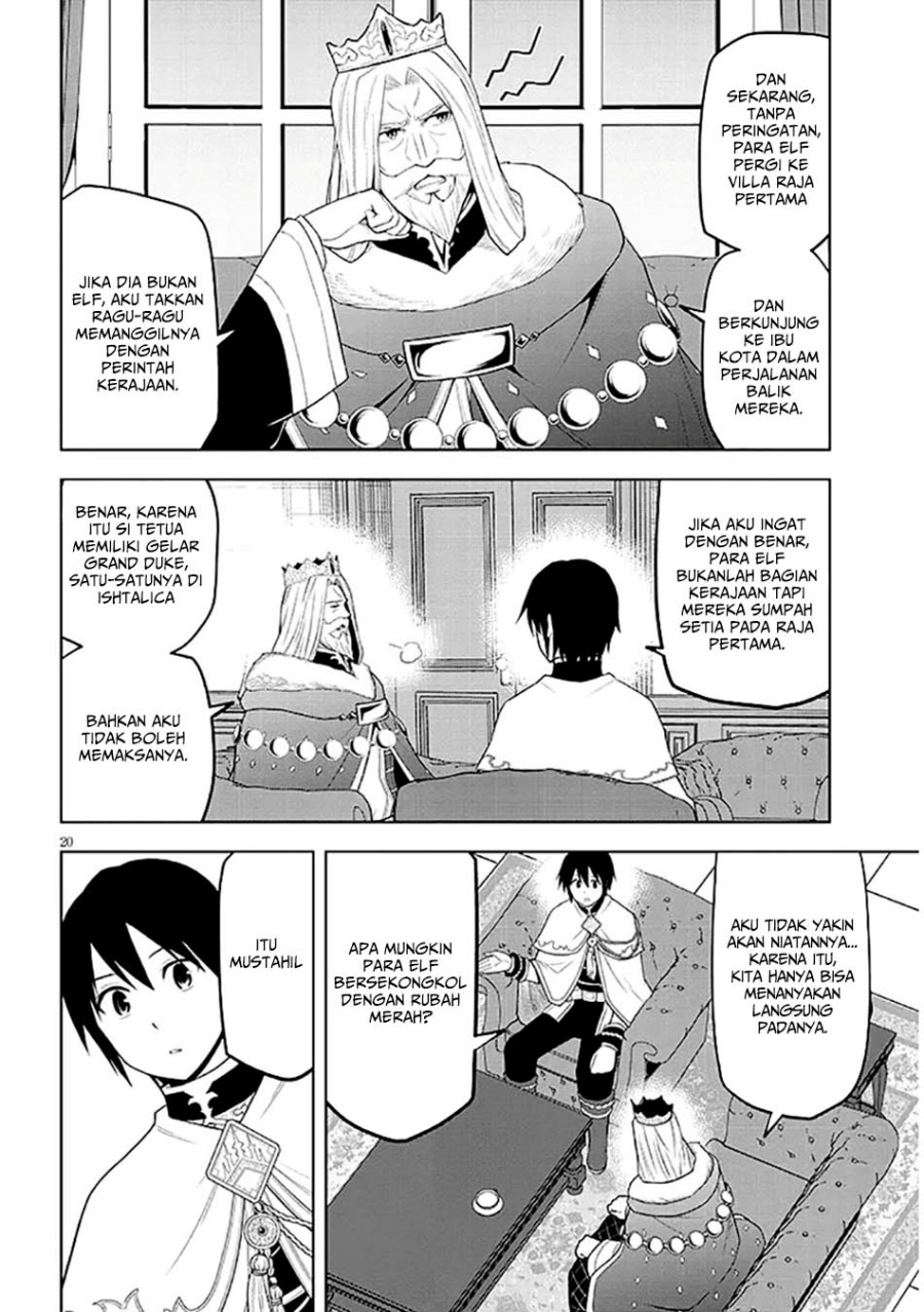 maseki-gurume-mamono-no-chikara-o-tabete-ore-wa-saikyou - Chapter: 63
