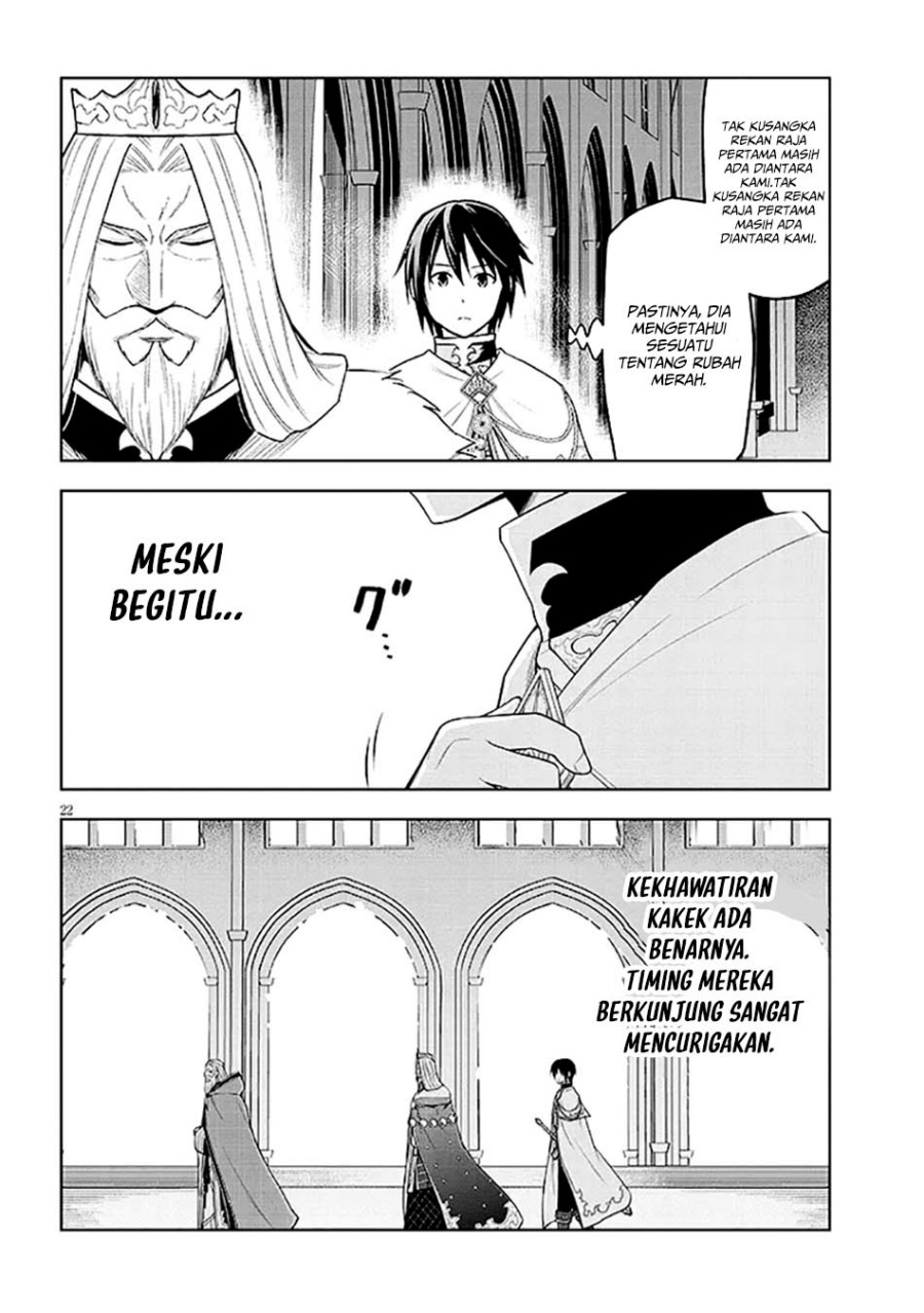 maseki-gurume-mamono-no-chikara-o-tabete-ore-wa-saikyou - Chapter: 63