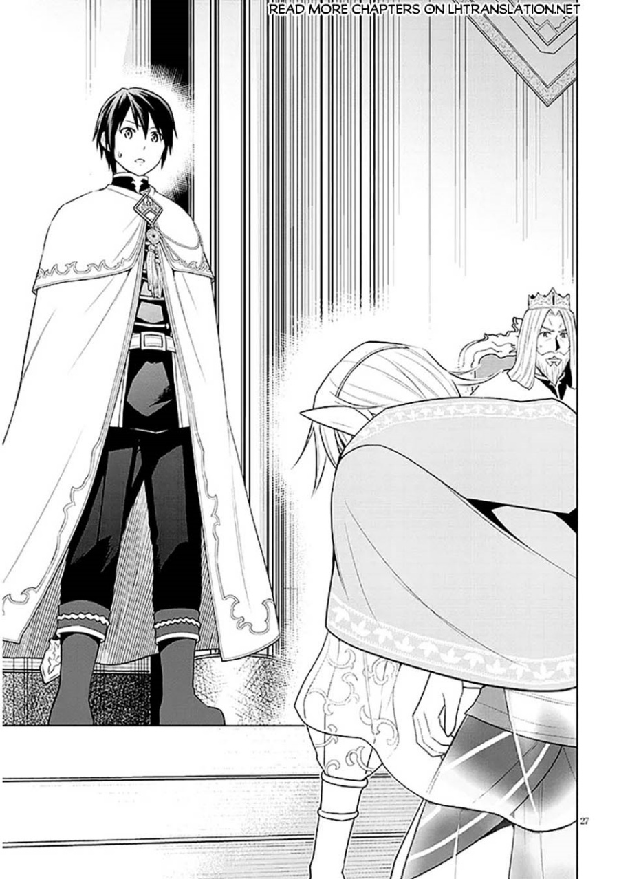 maseki-gurume-mamono-no-chikara-o-tabete-ore-wa-saikyou - Chapter: 63