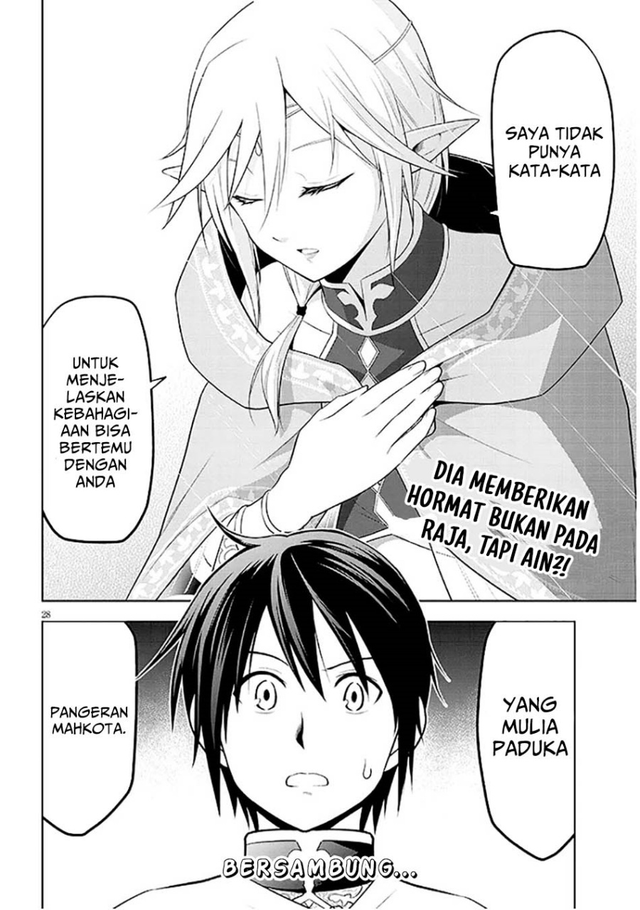 maseki-gurume-mamono-no-chikara-o-tabete-ore-wa-saikyou - Chapter: 63