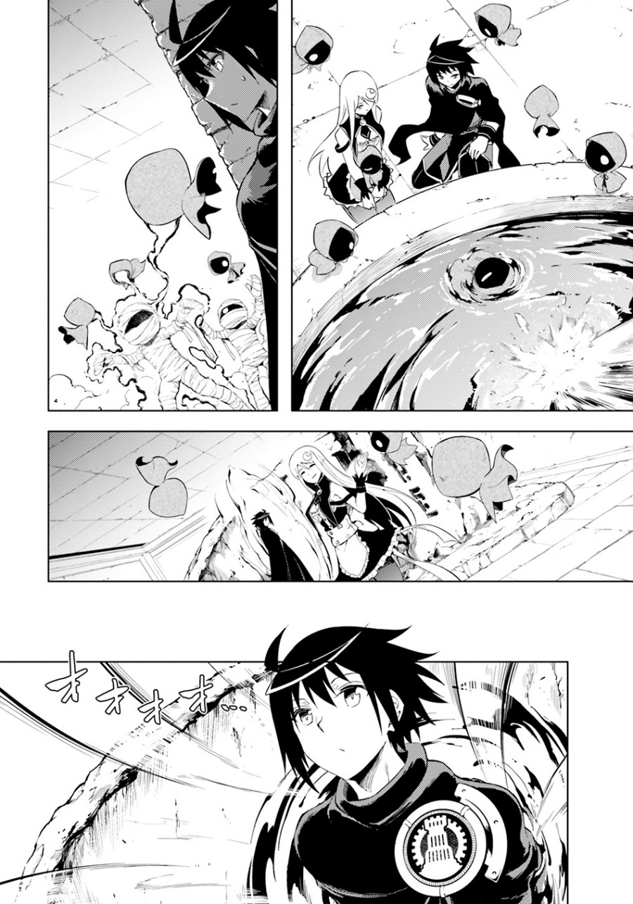 tono-kanri-o-shite-miyou - Chapter: 60