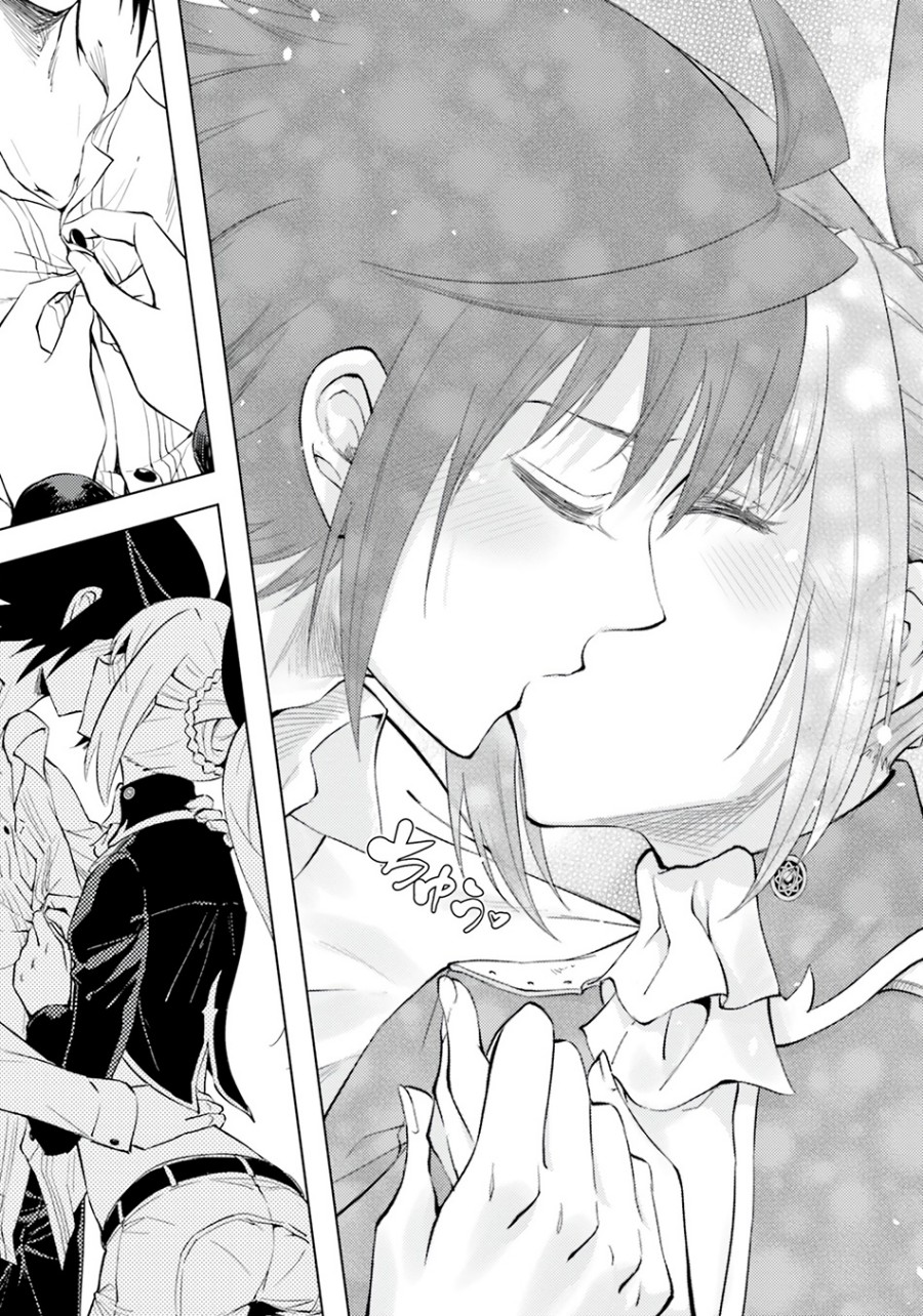 tono-kanri-o-shite-miyou - Chapter: 60