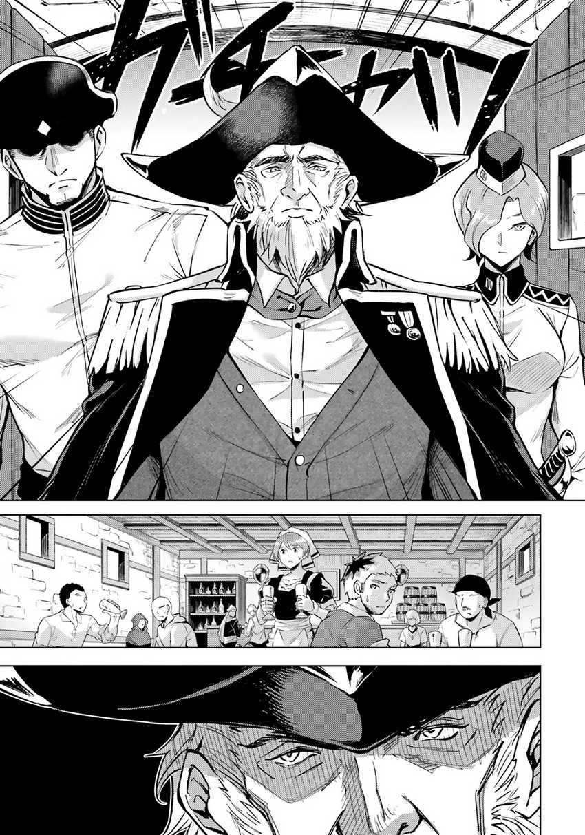tono-kanri-o-shite-miyou - Chapter: 70