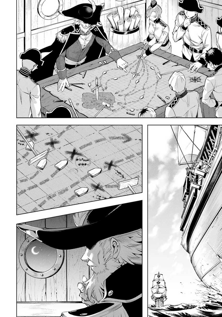tono-kanri-o-shite-miyou - Chapter: 70