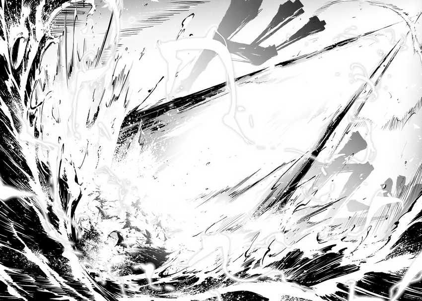 tono-kanri-o-shite-miyou - Chapter: 70