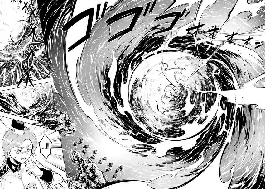 tono-kanri-o-shite-miyou - Chapter: 70