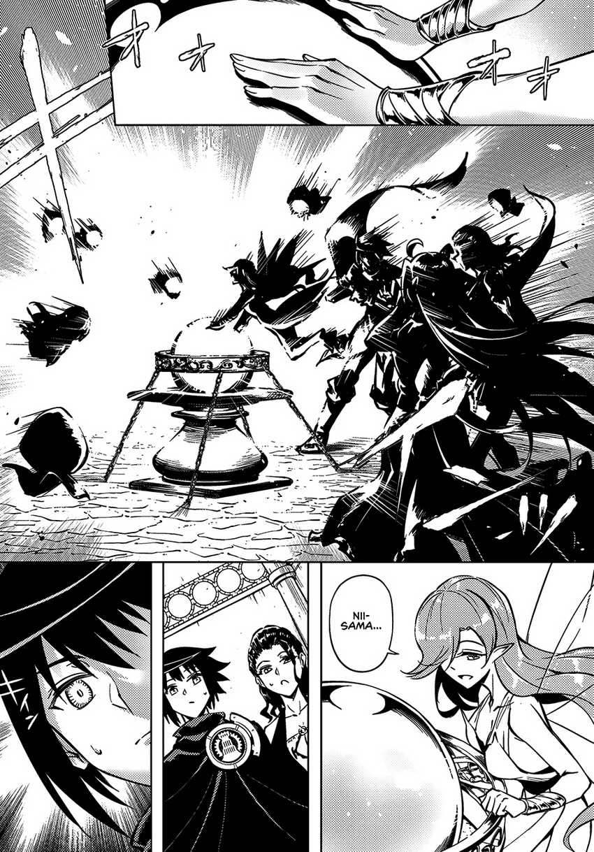 tono-kanri-o-shite-miyou - Chapter: 76