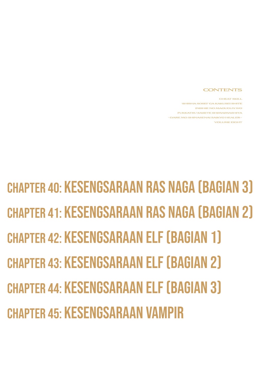 cheat-skill-shisha-sosei-ga-kakusei-shite-inishieno-maougun-wo-fukkatsu-sasete-shimaimashita-dare-mo-shinasenai-saikyou-hiiro - Chapter: 40
