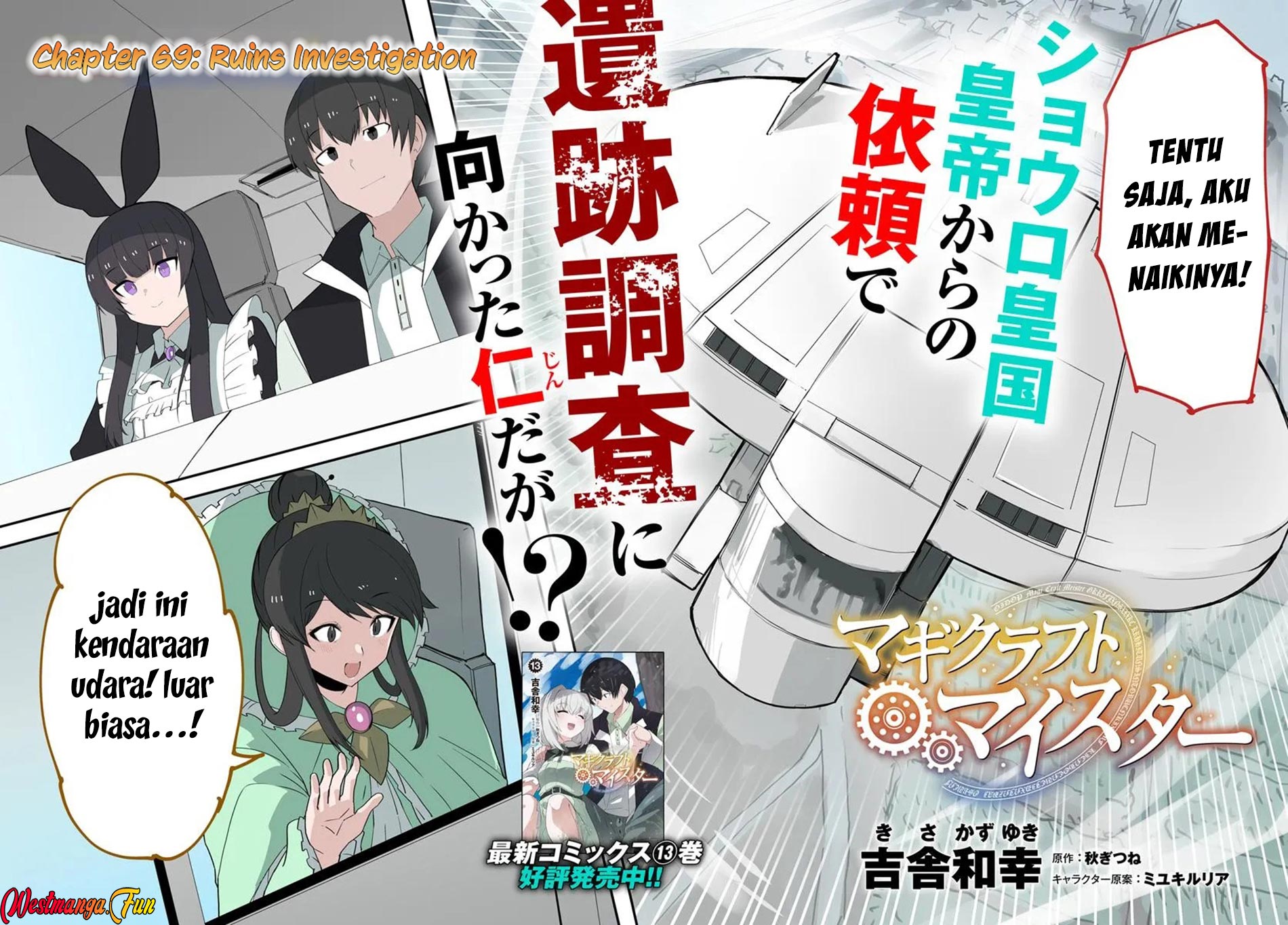 magi-craft-meister - Chapter: 69