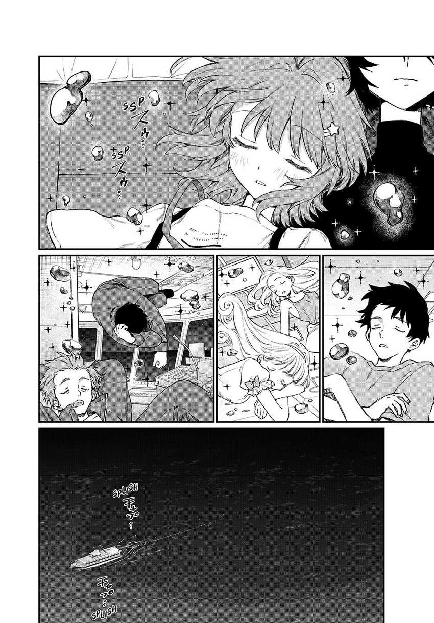 nakinagi - Chapter: 3