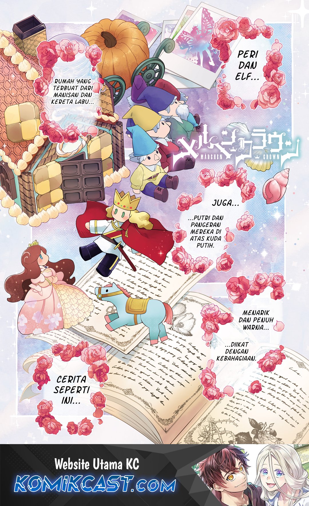 marchen-crown - Chapter: 0