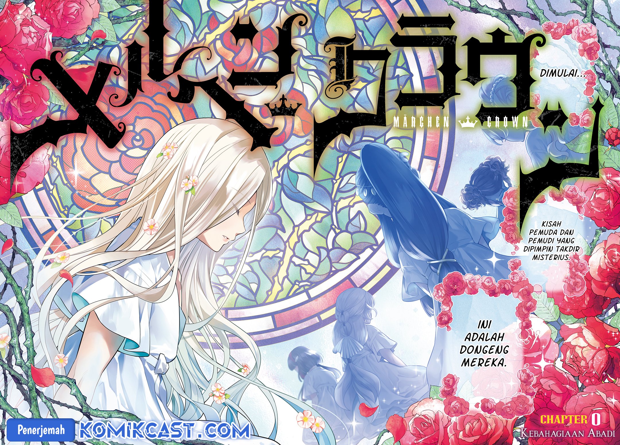 marchen-crown - Chapter: 0