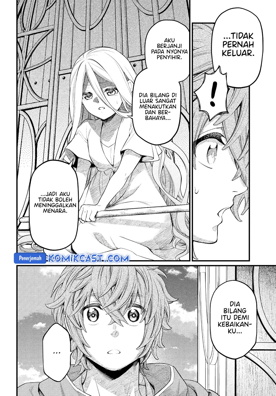 marchen-crown - Chapter: 0