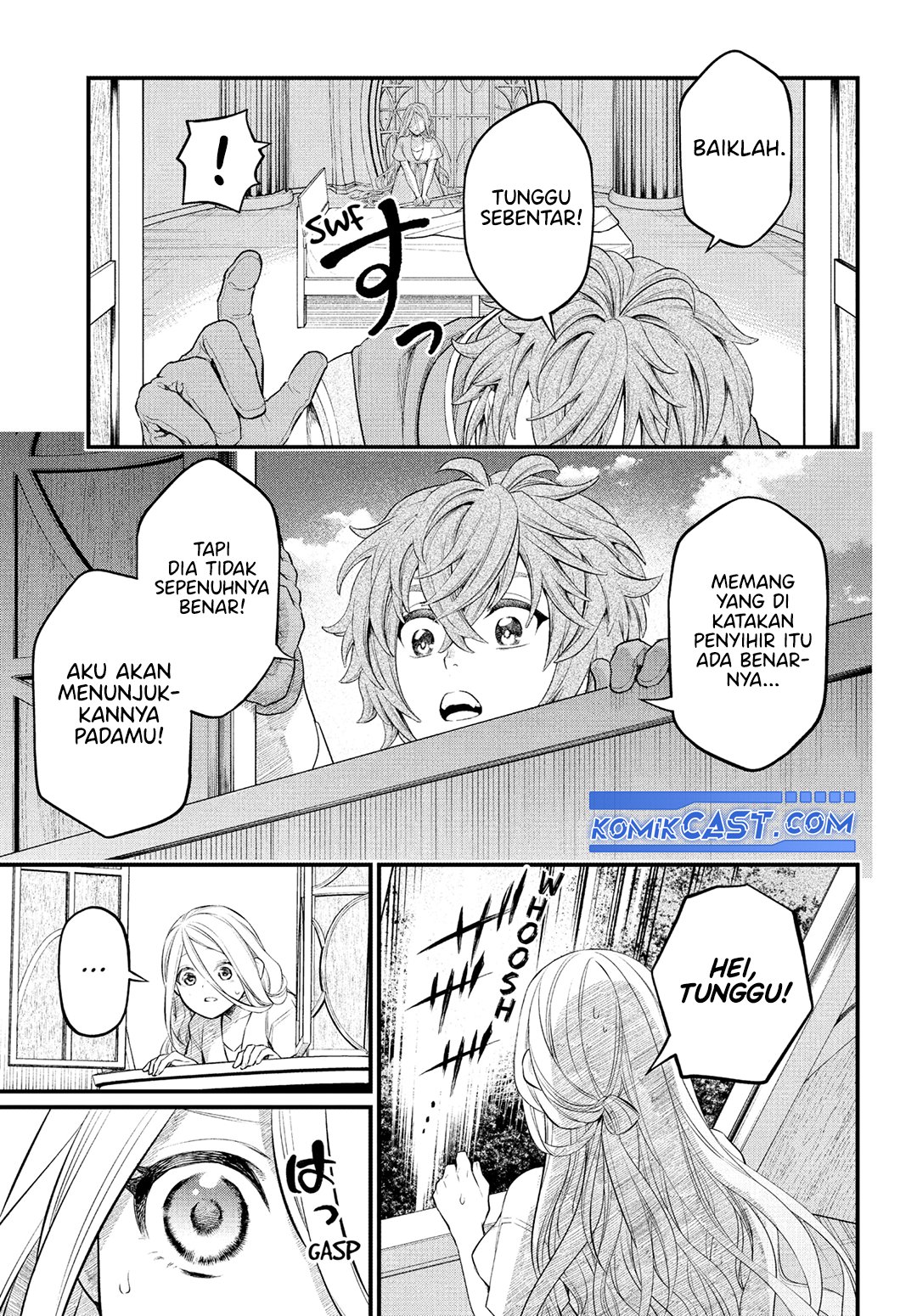 marchen-crown - Chapter: 0