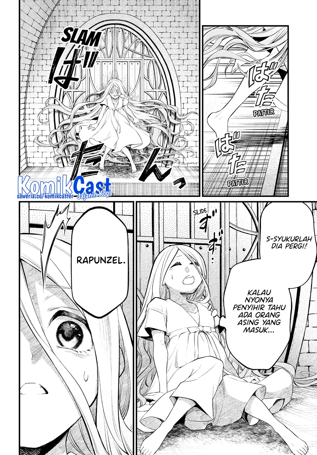 marchen-crown - Chapter: 0
