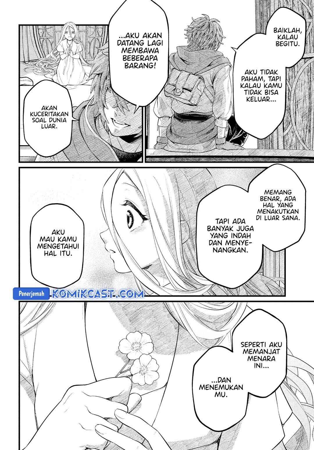 marchen-crown - Chapter: 0