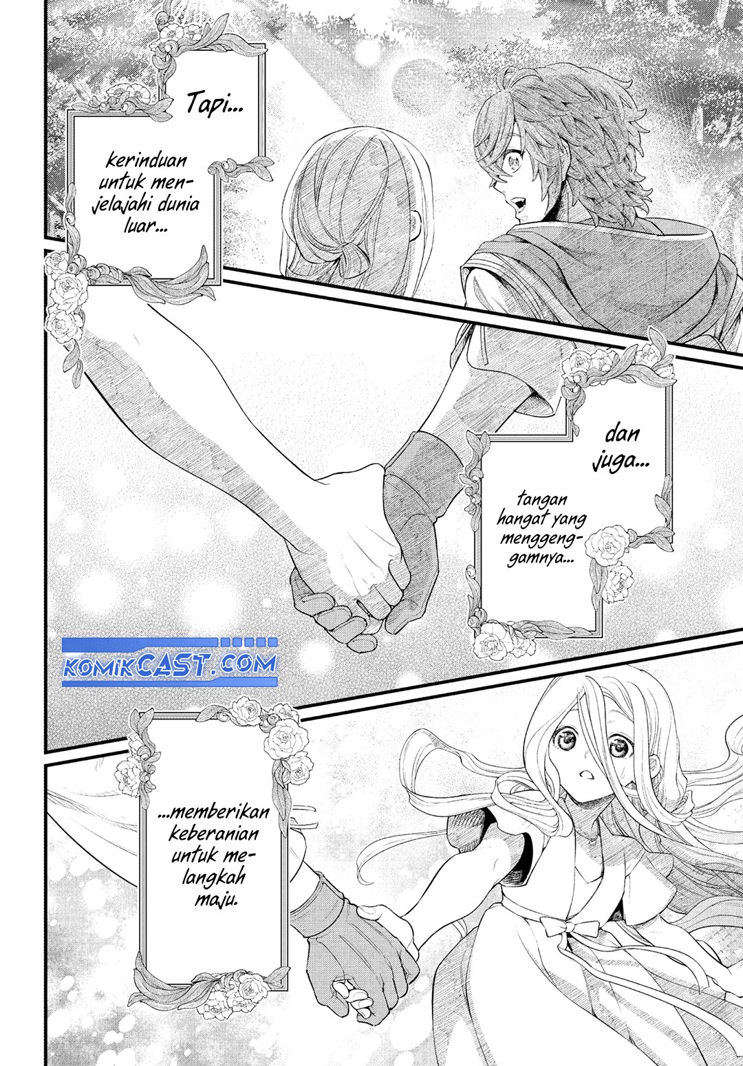 marchen-crown - Chapter: 0