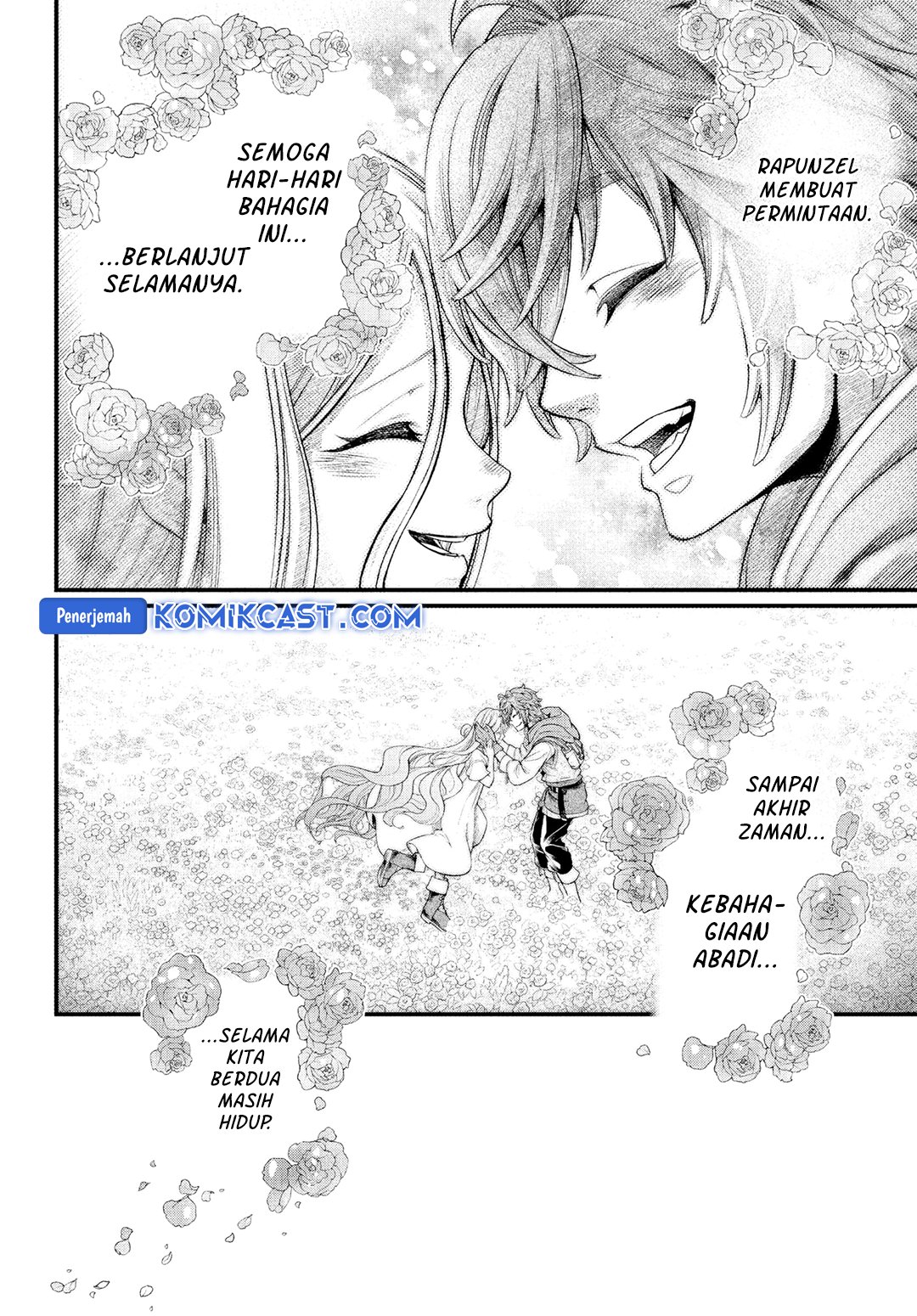 marchen-crown - Chapter: 0