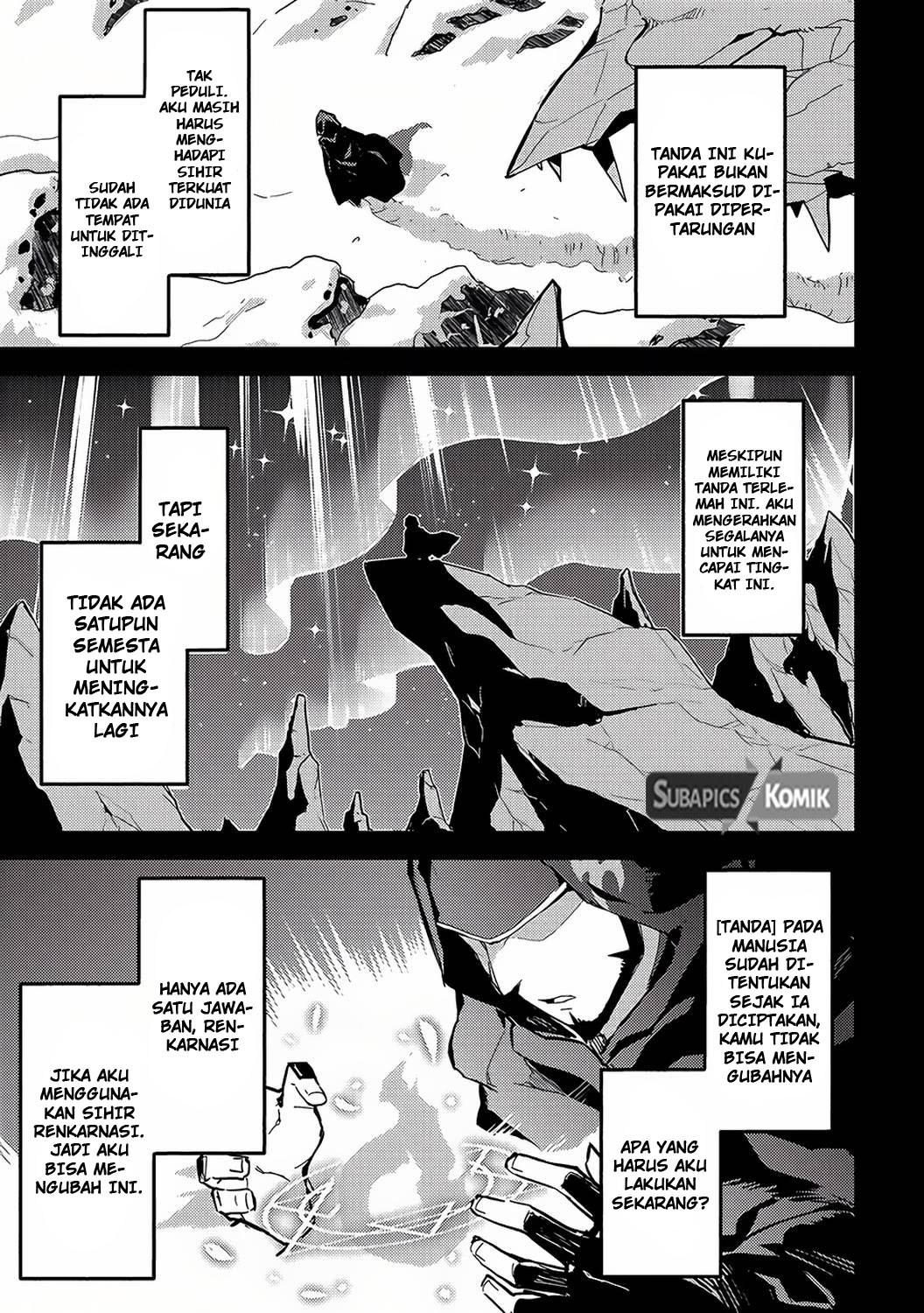 shikkakumon-no-saikyou-kenja - Chapter: 1