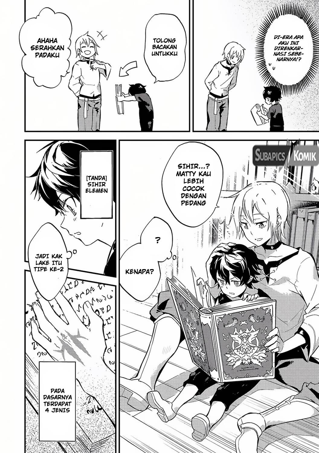 shikkakumon-no-saikyou-kenja - Chapter: 1