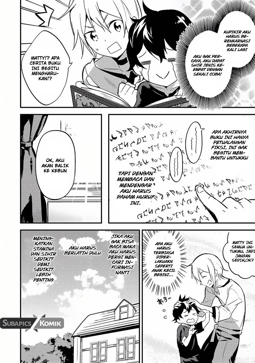 shikkakumon-no-saikyou-kenja - Chapter: 1