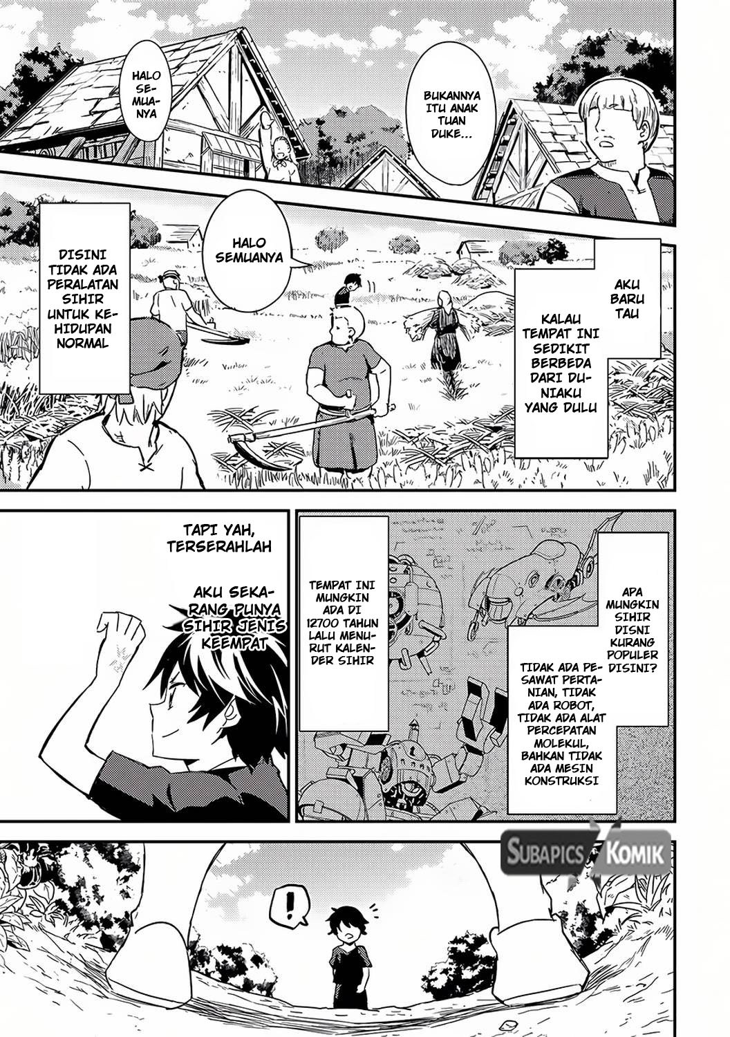 shikkakumon-no-saikyou-kenja - Chapter: 1
