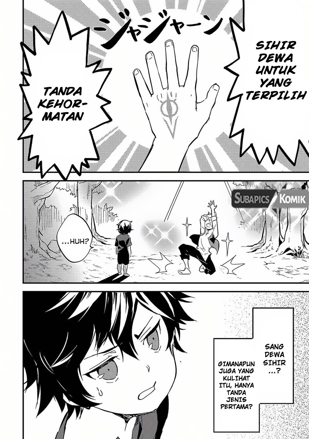 shikkakumon-no-saikyou-kenja - Chapter: 1
