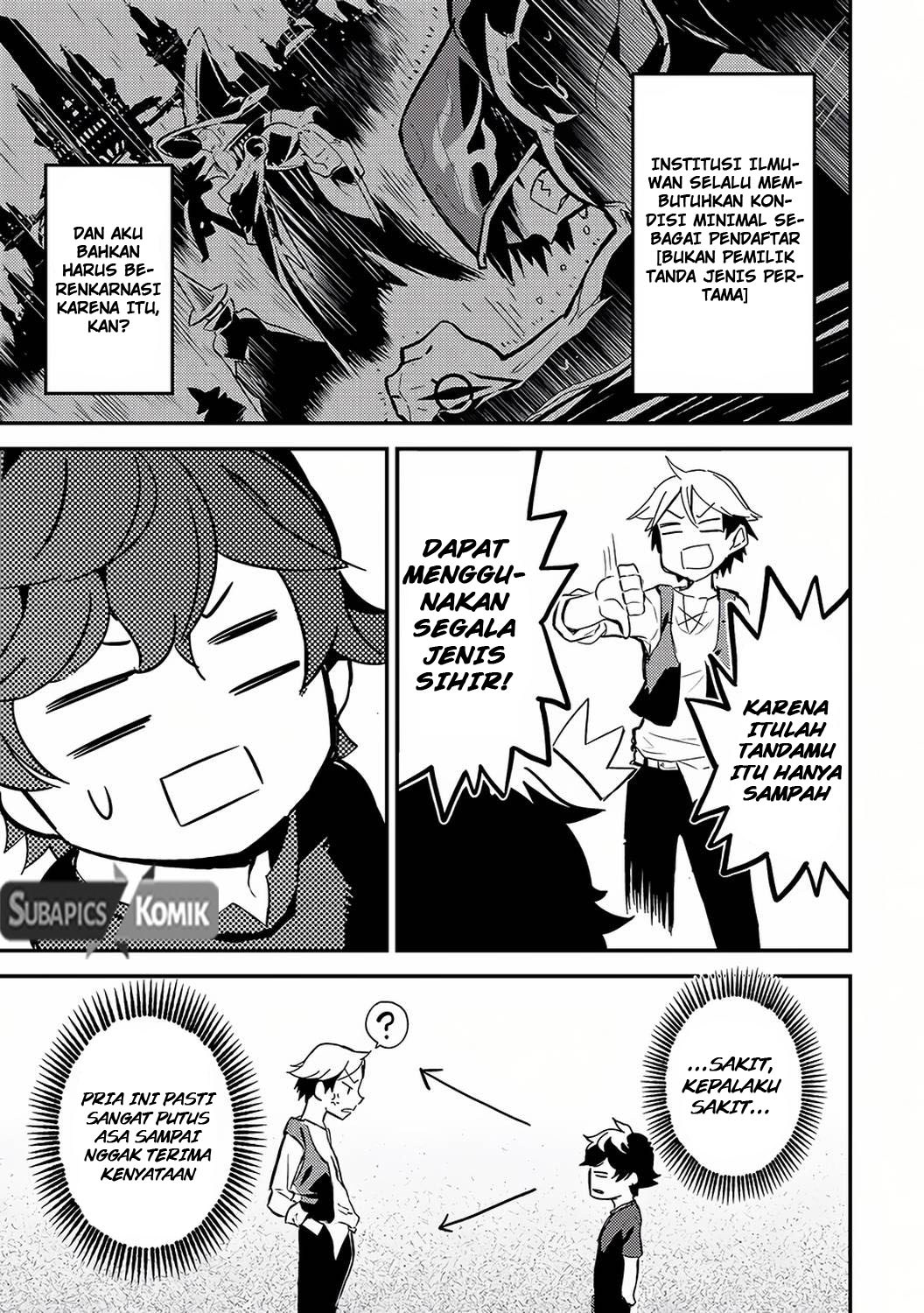 shikkakumon-no-saikyou-kenja - Chapter: 1