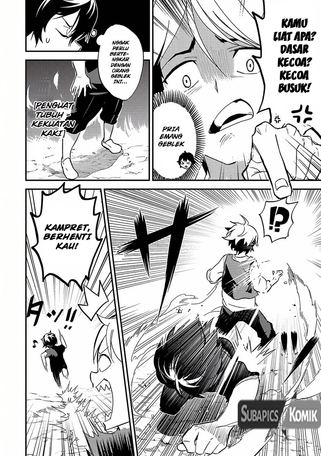shikkakumon-no-saikyou-kenja - Chapter: 1