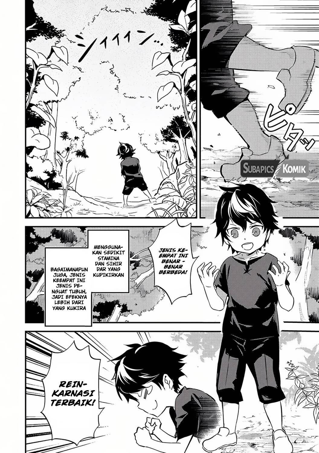 shikkakumon-no-saikyou-kenja - Chapter: 1