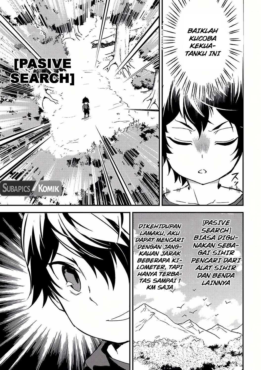 shikkakumon-no-saikyou-kenja - Chapter: 1