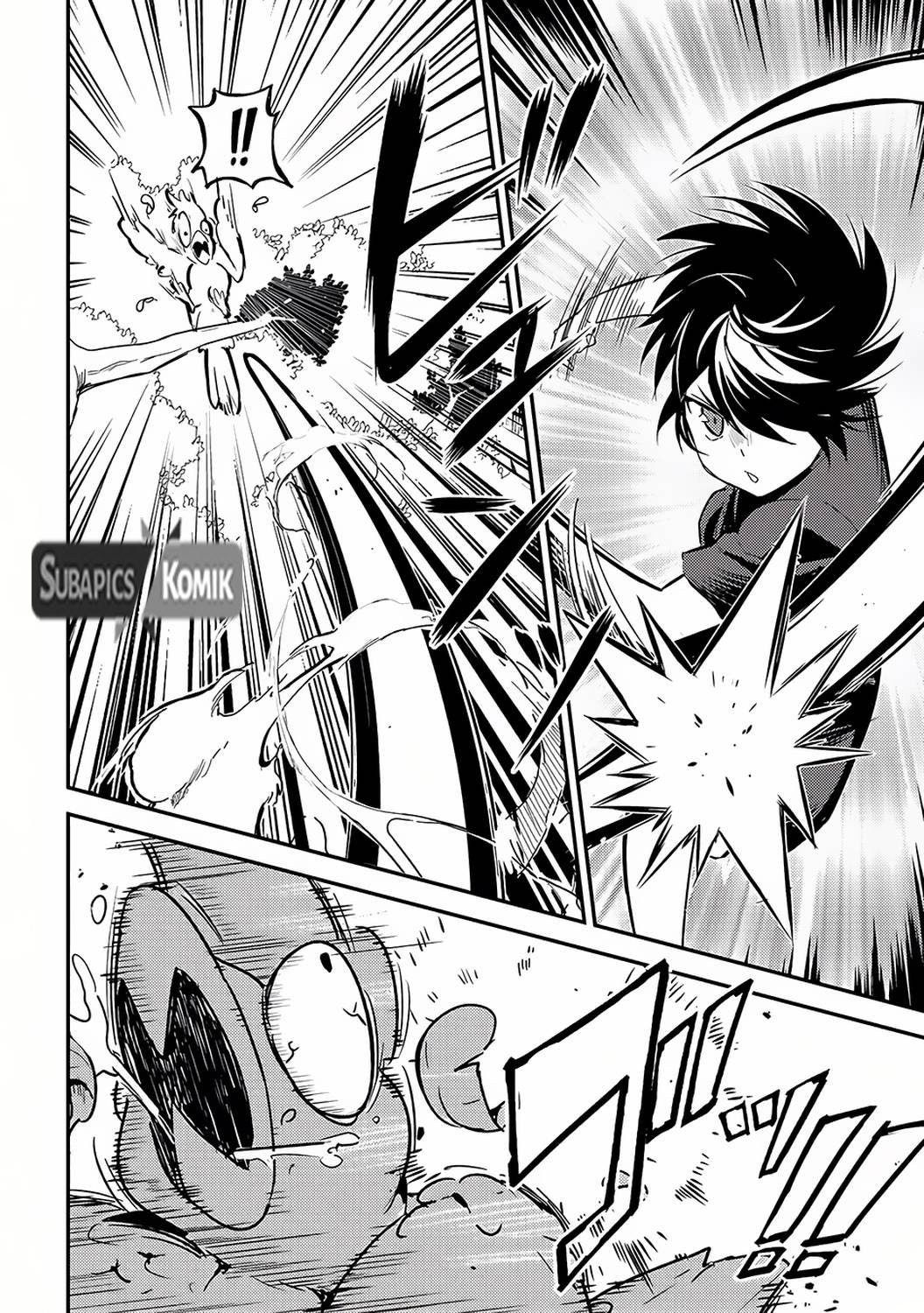 shikkakumon-no-saikyou-kenja - Chapter: 1