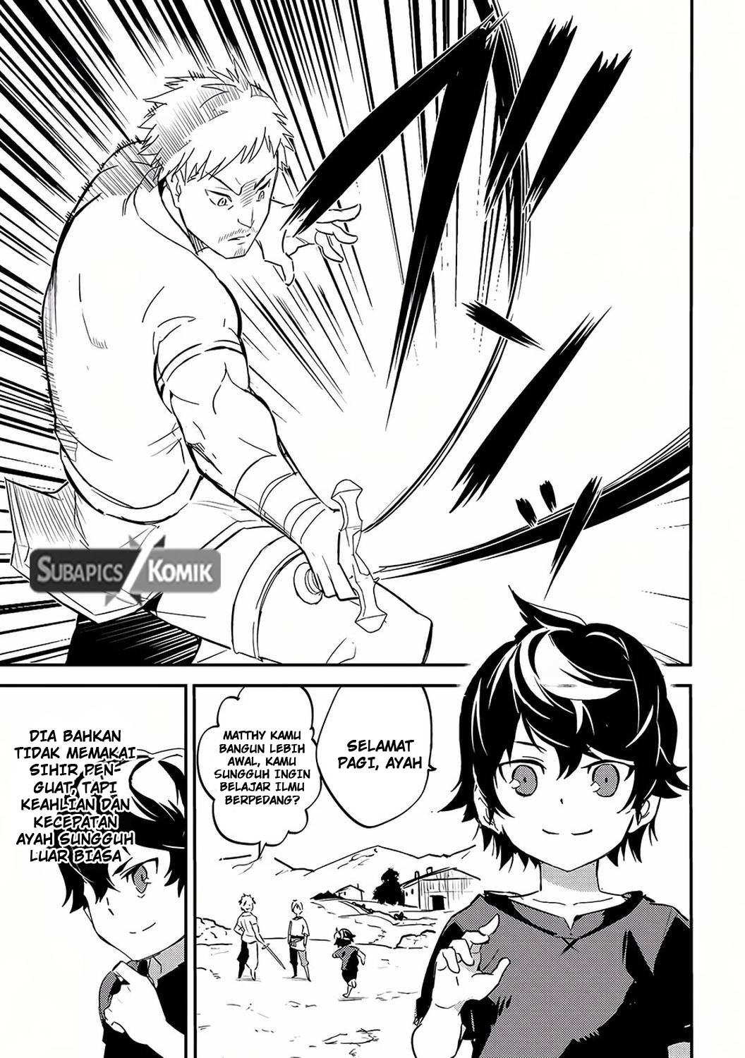 shikkakumon-no-saikyou-kenja - Chapter: 1