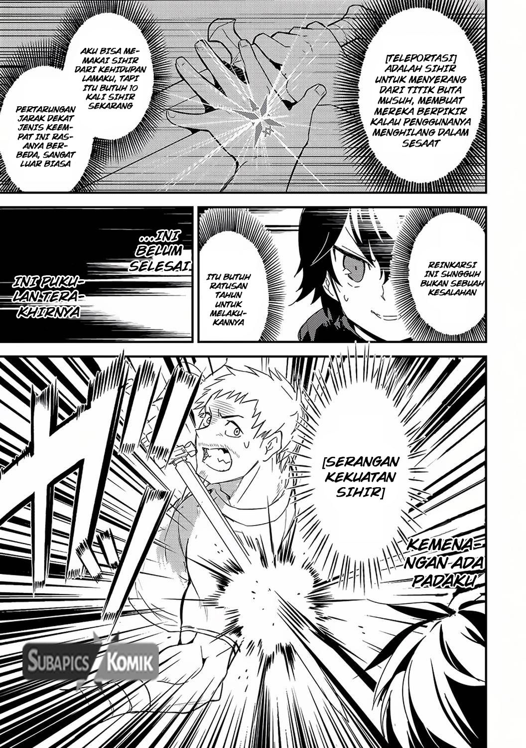 shikkakumon-no-saikyou-kenja - Chapter: 1