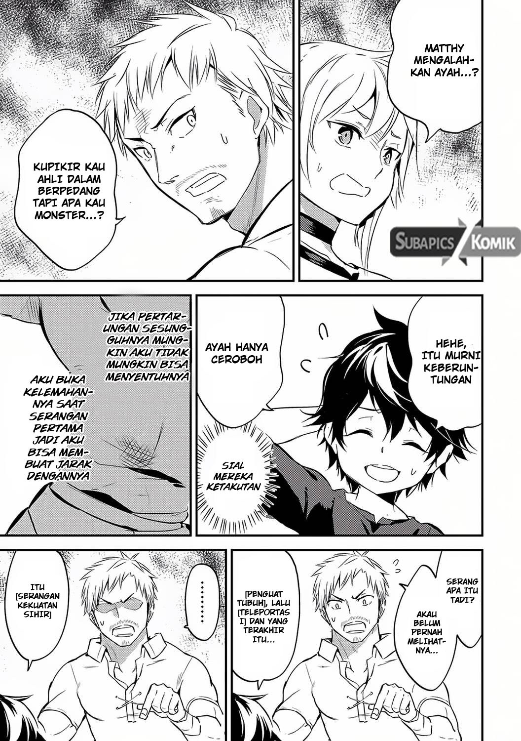 shikkakumon-no-saikyou-kenja - Chapter: 1