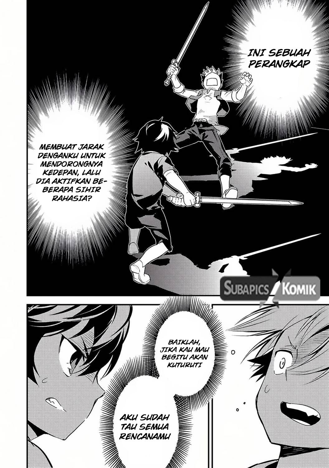 shikkakumon-no-saikyou-kenja - Chapter: 1