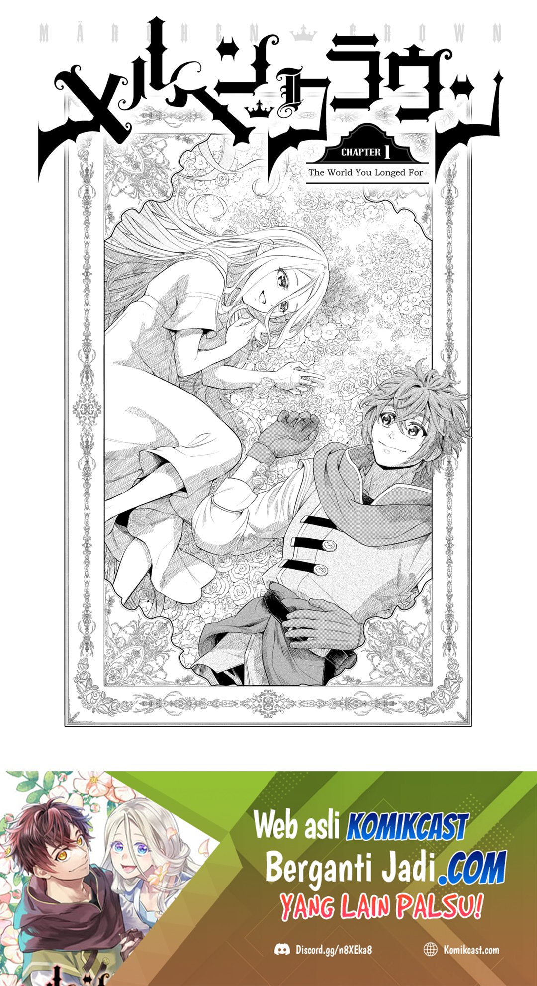 marchen-crown - Chapter: 1