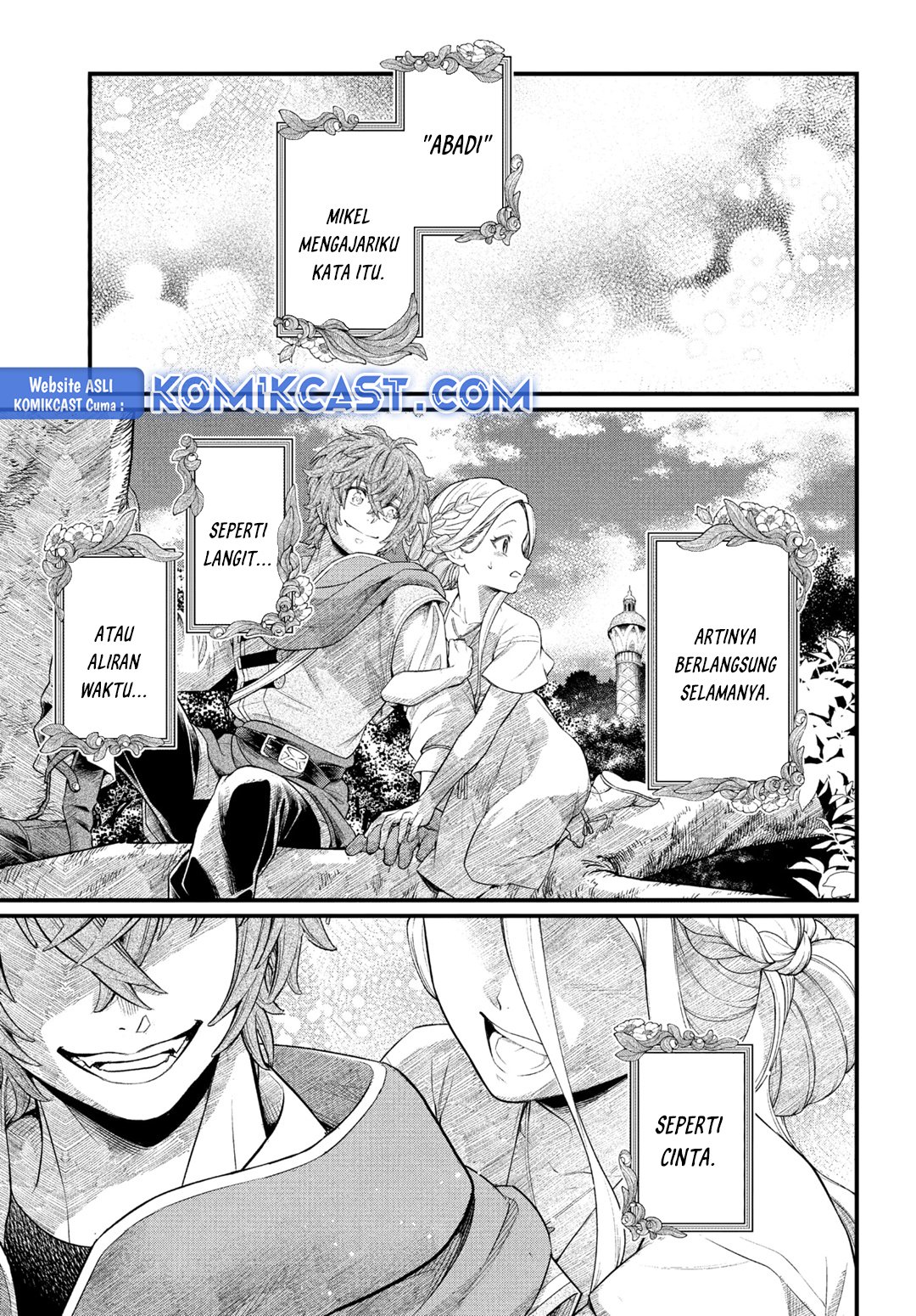 marchen-crown - Chapter: 1