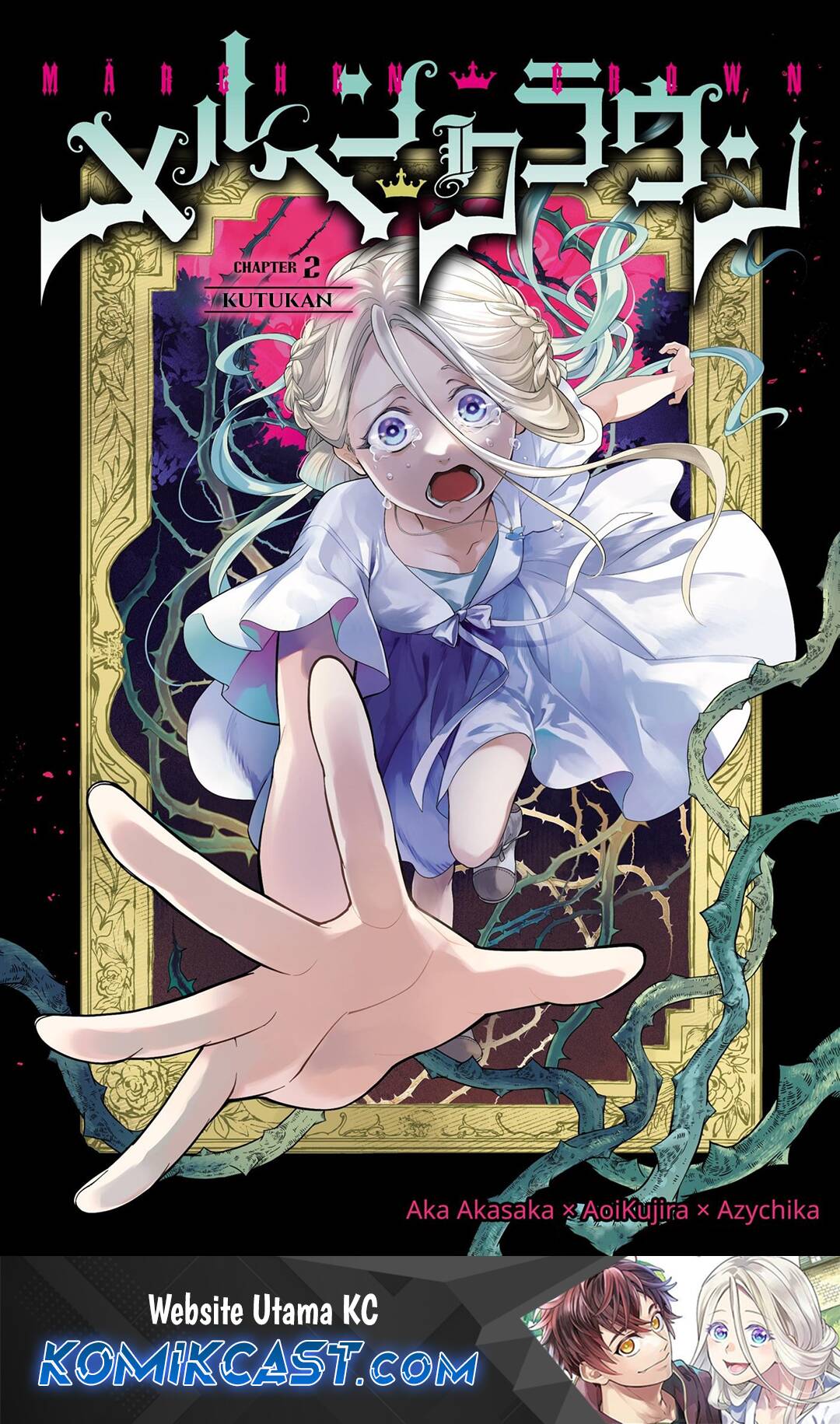 marchen-crown - Chapter: 2
