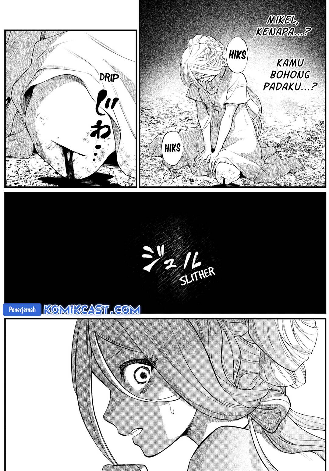 marchen-crown - Chapter: 2