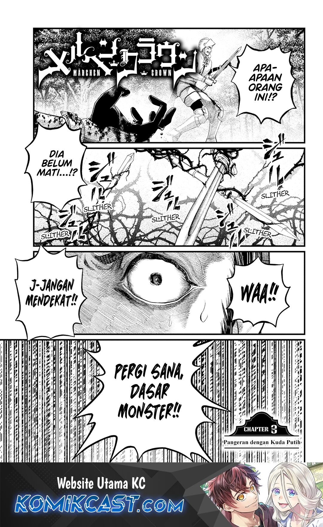 marchen-crown - Chapter: 3