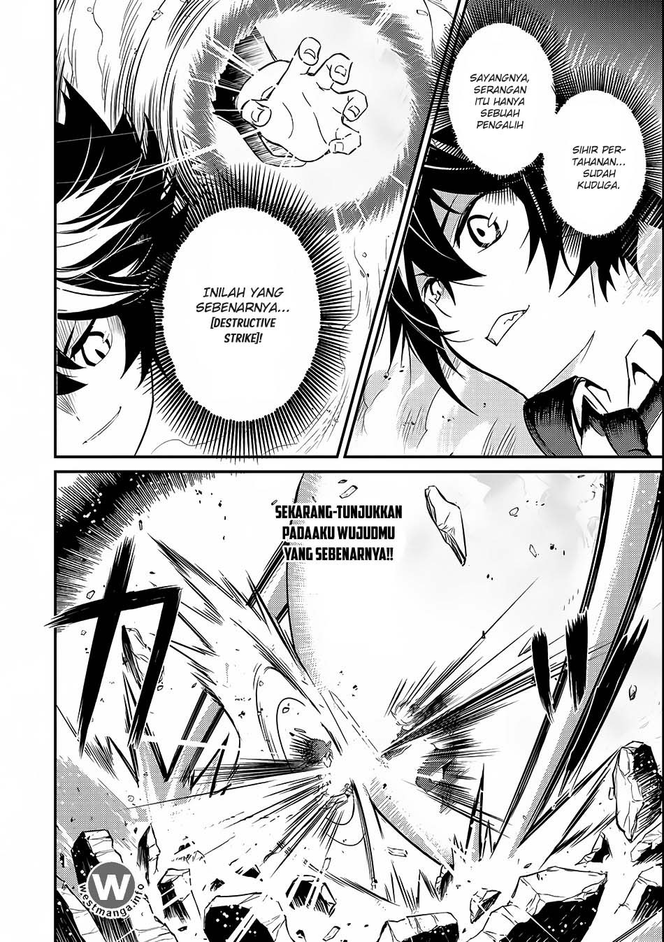 shikkakumon-no-saikyou-kenja - Chapter: 7