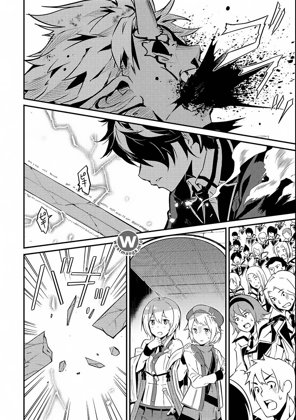 shikkakumon-no-saikyou-kenja - Chapter: 7