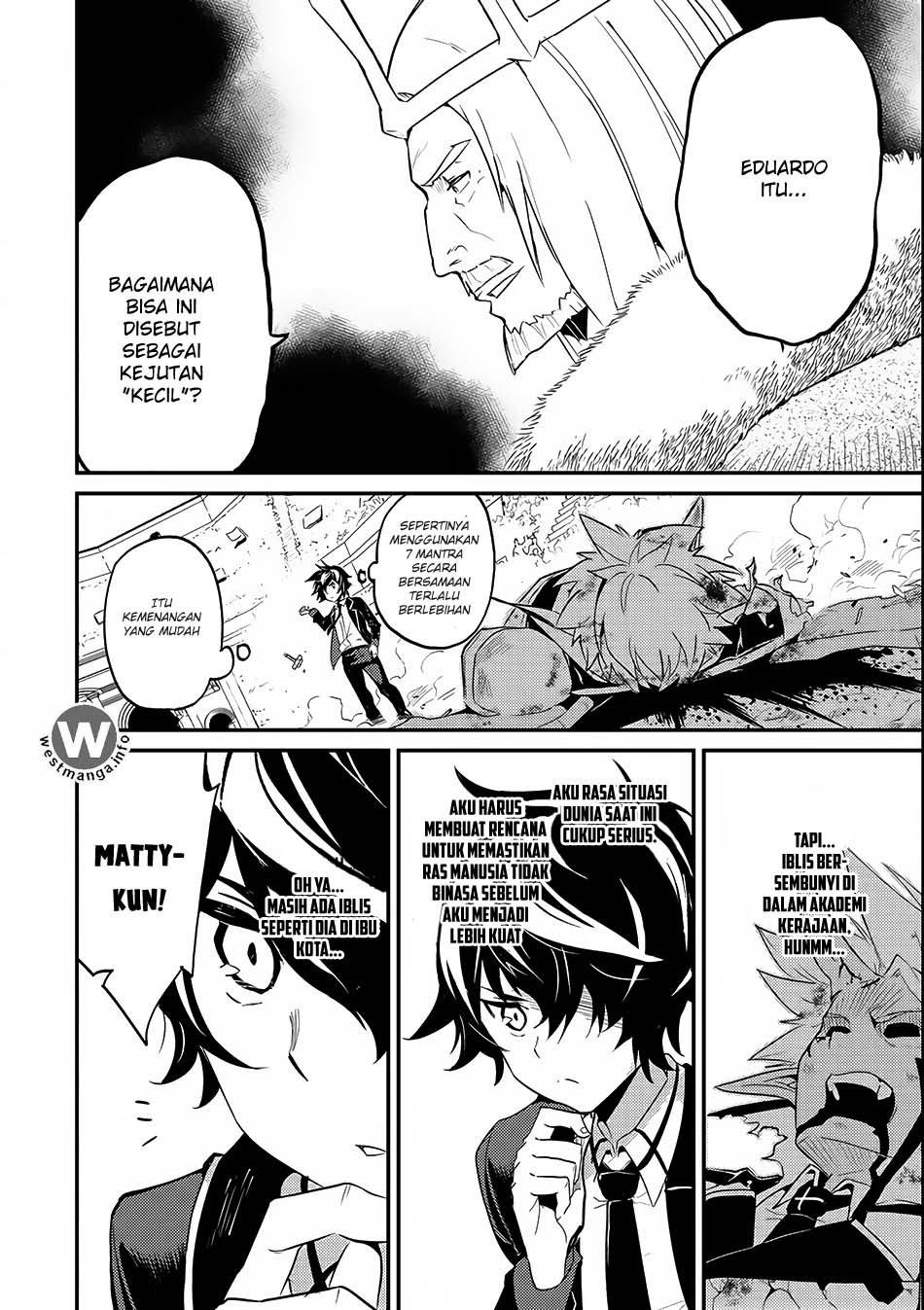 shikkakumon-no-saikyou-kenja - Chapter: 7