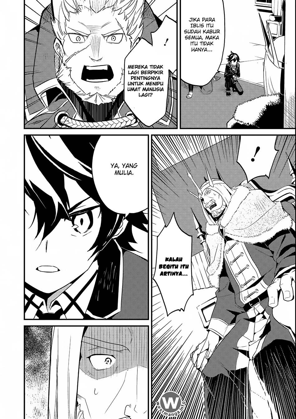 shikkakumon-no-saikyou-kenja - Chapter: 7