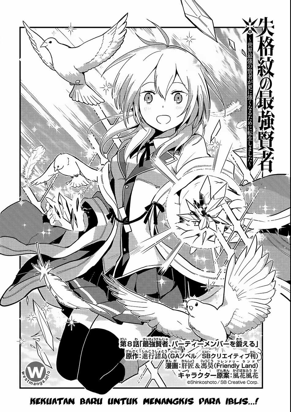 shikkakumon-no-saikyou-kenja - Chapter: 8